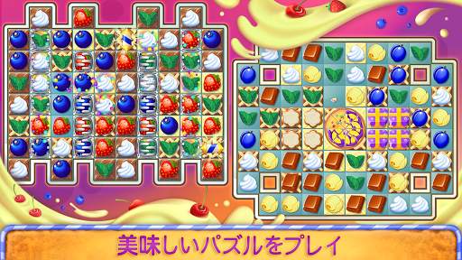 Bake a cake puzzles & recipes screenshot 2