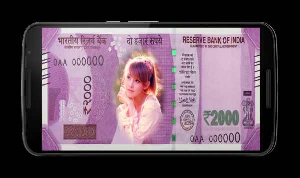 Modi Money Photo Frames screenshot 1