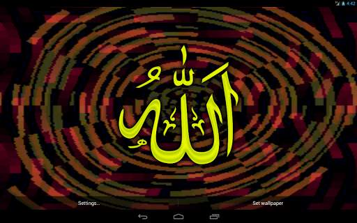 Allah Live Wallpaper screenshot 8
