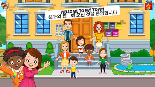 My Town 친구의 집 게임 - 파자마 파티 screenshot 2