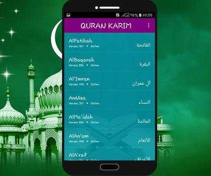 quran mp3 gratuit 2 تصوير الشاشة