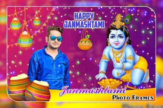 Janmashtami Photo Frame screenshot 8