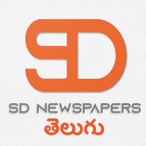 S D Telugu Newspapers 1.00