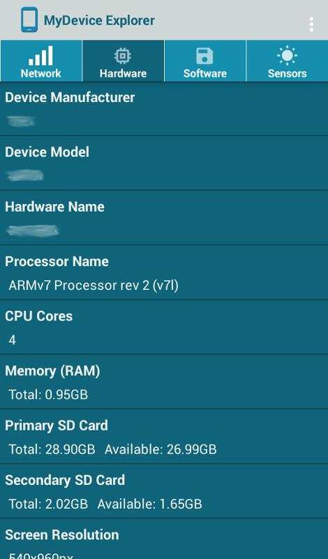 MyDevice Explorer screenshot 2