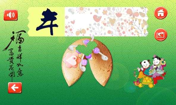 Fortune Cookie screenshot 8