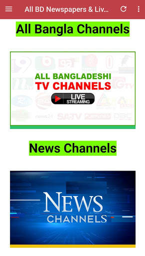 All BD Newspapers & Live TV screenshot 2