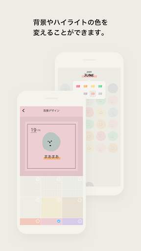 MOODA screenshot 6