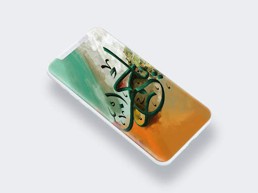 Kaligrafi Wallpaper screenshot 5