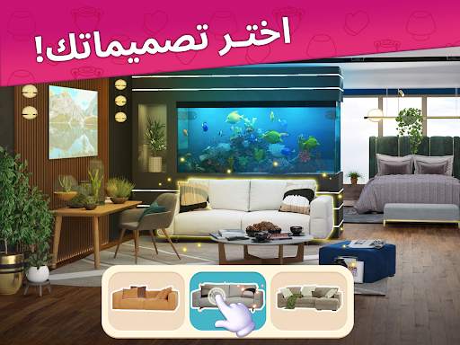 العاب تصميم بيت Interior Story 10 تصوير الشاشة