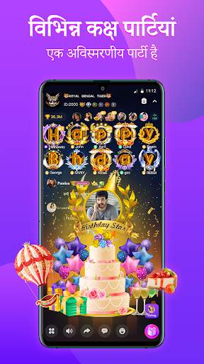 StarChat-Group Voice Chat Room स्क्रीनशॉट 4