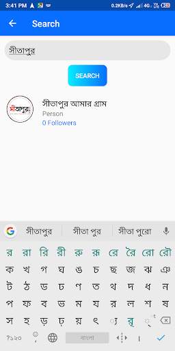 Events Lover for Ghatal Subdivision screenshot 7