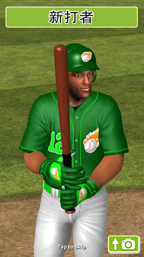 Baseball GameOn - 皆の野球ゲーム screenshot 7