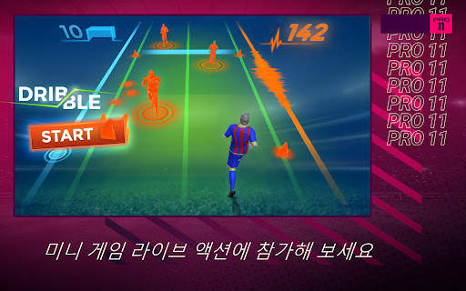 Pro 11 - Football Manager Game screenshot 9