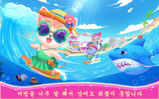 애완 동물 쇼 screenshot 4