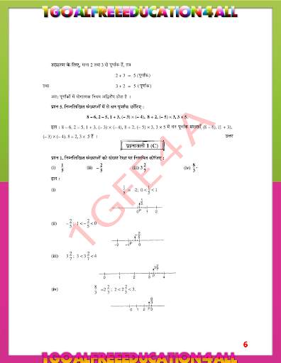 9th class math solution in hindi Dr Manohar part1 screenshot 6