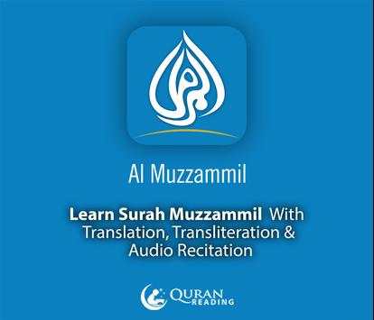 Surah Muzammil screenshot 1