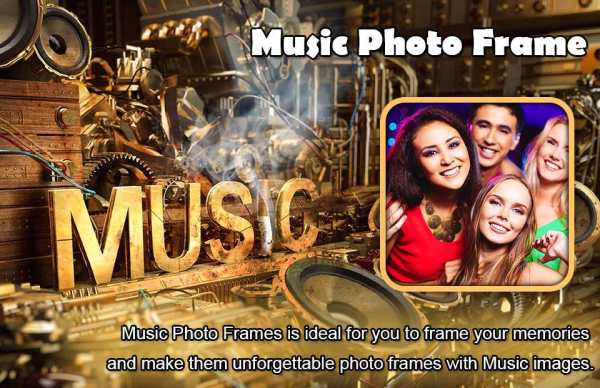 Boys with Music Photo Editor - Music Photo Frame 1 تصوير الشاشة