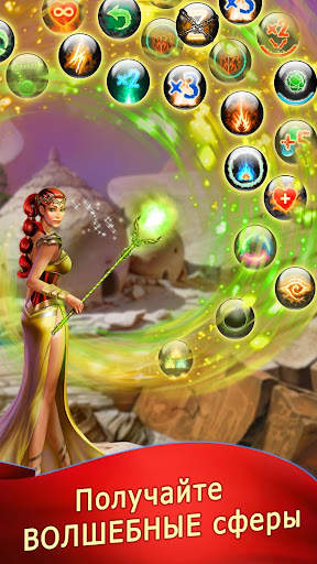 Lost Bubble - Bubble Shooter скриншот 4