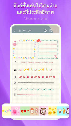 Kilonotes-Notes & PDF reading screenshot 5