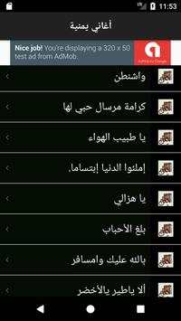 اغاني اليمن جلسات عود ومزمار 4 تصوير الشاشة