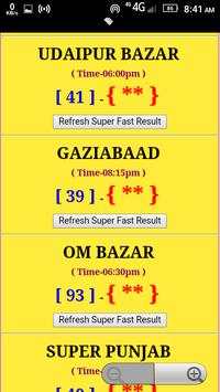 Satta king desawar live result-सट्टा किंग देसावर screenshot 6