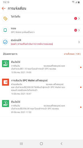 Shopee เคาน์เตอร์ screenshot 4