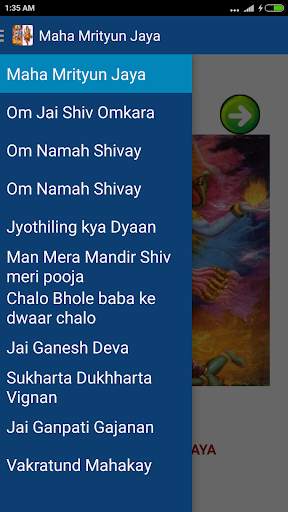Shiv bhajans & Bakhti Songs - भगवान शिव भजन screenshot 1