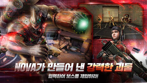 페이탈 레이드 screenshot 1