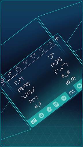 Neon Keyboard स्क्रीनशॉट 4