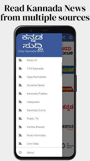 Daily Kannada News screenshot 1