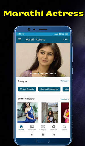 Marathi Actress Photos / HD Wallpaper screenshot 1