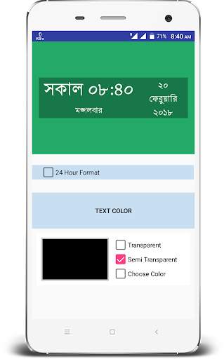Bangla Real Talking Clock screenshot 5