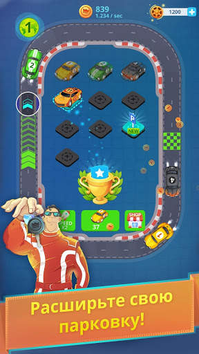 Игры слияние автомобили: Race Cars Merge Games скриншот 2