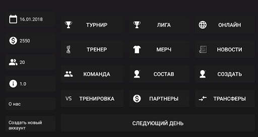 MYEC | КИБЕРСПОРТ screenshot 4