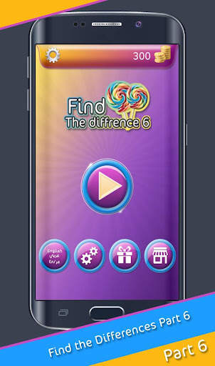 Find The Differences 6 screenshot 1
