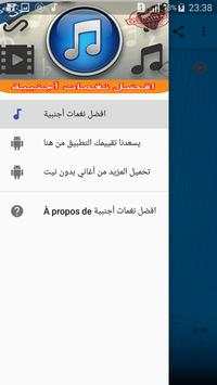 افضل نغمات أجنبية screenshot 1