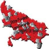 Up Land Records (Bhulekh) 3.0