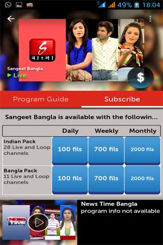 Ooredoo MyplexTV screenshot 4