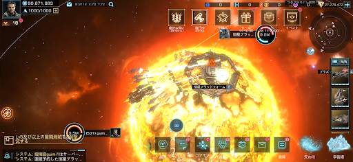 Infinite Galaxy screenshot 6