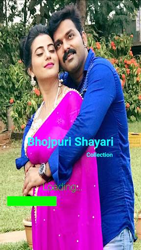 Bhojpuri Shayari Collection screenshot 1