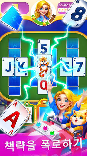 Solitaire Tripeaks Diary screenshot 7