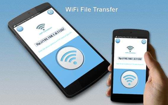 File Transfer WiFi screenshot 1