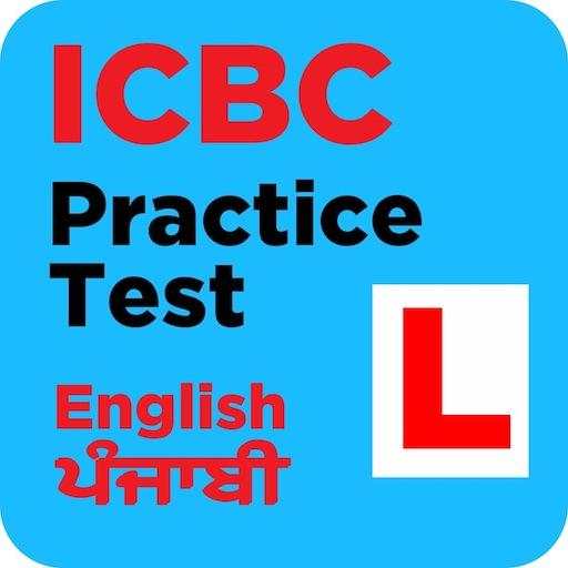 ICBC PRACTICE TEST - AARAV DRIVING SCHOOL 2.2