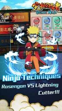 Ultimate Ninja screenshot 1