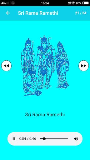 Sri Rama God Songs screenshot 16