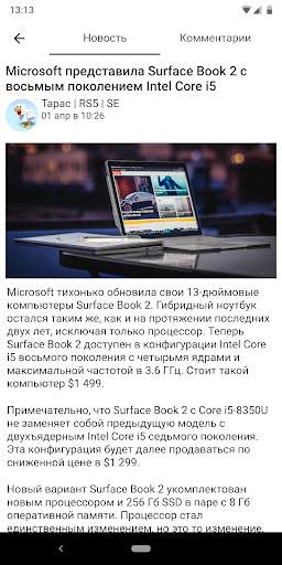 WP-seven screenshot 2