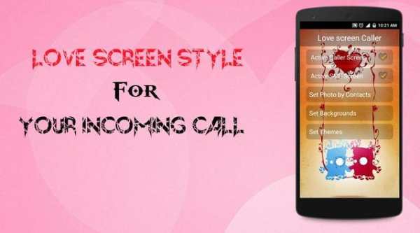 Love Caller Screen screenshot 1