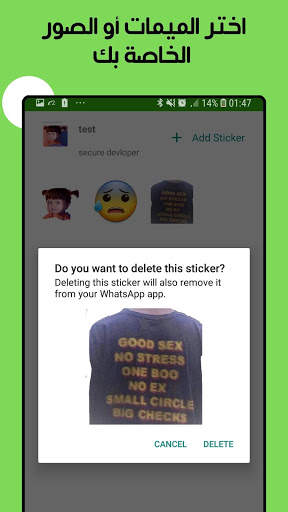 ملصقات الواتس اب : صانع ملصقات Whatsapp 3 تصوير الشاشة