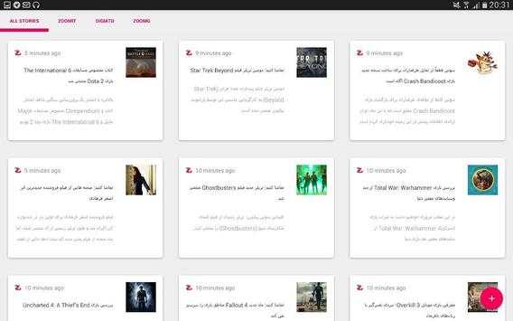 milked. smart web browser screenshot 5