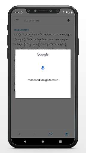 Medical Abidan screenshot 3